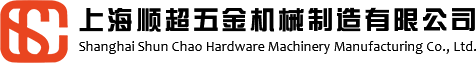 中德機床